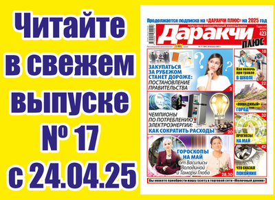 Изрображение 'В каком случае для путешествия с ребенком по Узбекистану нужна доверенность?'